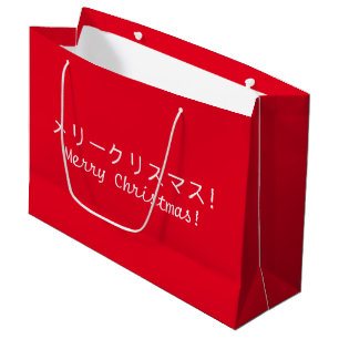 Sacola Para Presentes Grande Bolsa de Presente de Natal Japonês