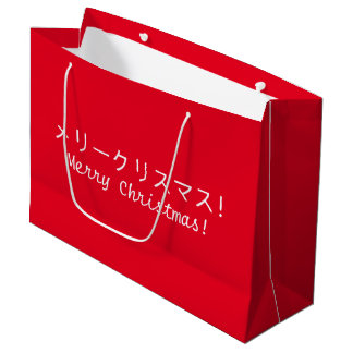 Sacola Para Presentes Grande Bolsa de Presente de Natal Japonês