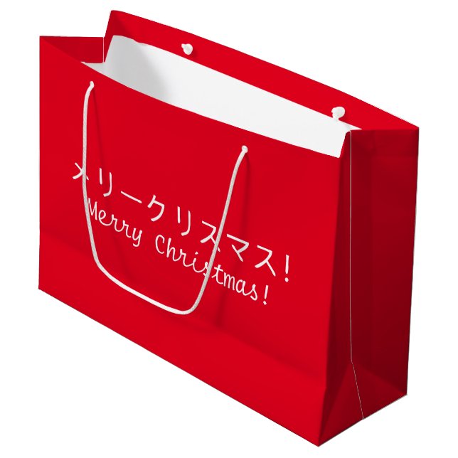 Sacola Para Presentes Grande Bolsa de Presente de Natal Japonês (Frente inclinada)