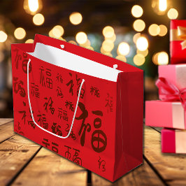 Sacola Para Presentes Grande Caligrafia chinesa festiva 福 bênçãos