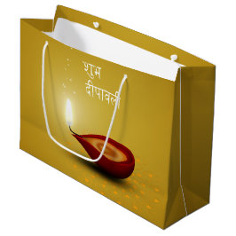 Sacola Para Presentes Grande Diwali feliz Diya - grande saco do presente