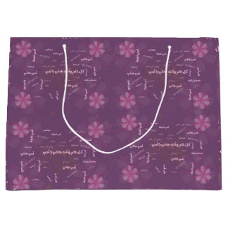 Sacola Para Presentes Grande Elegant Arabic Calligraphy & Floral Mother's Day G