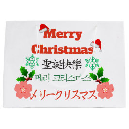 Sacola Para Presentes Grande Feliz Natal