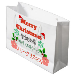 Sacola Para Presentes Grande Feliz Natal