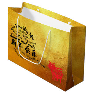 Sacola Para Presentes Grande Feliz PIg Ano Novo 2019 Papercut Dourado L Gift Ba