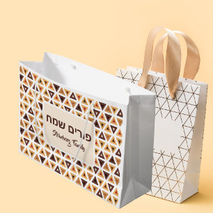 Sacola Para Presentes Grande Hamentash Custom Mishloach Manot Gift Happy Purim