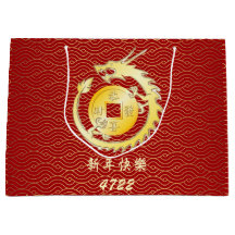 Lunar Chinês, Ano Novo 2024 Dragão de Madeira