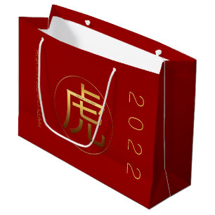 Sacola Para Presentes Grande O ouro 2022 do ano do tigre gravou o LGB do