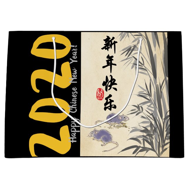 Sacola Para Presentes Grande Pintura de ratos de bambu originais desejos no LG  (Frente)