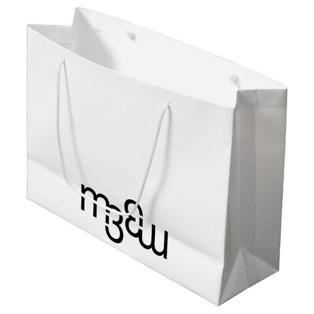 Sacola Para Presentes Grande Saco de presente grande brilhante com monograma do (Frente inclinada)