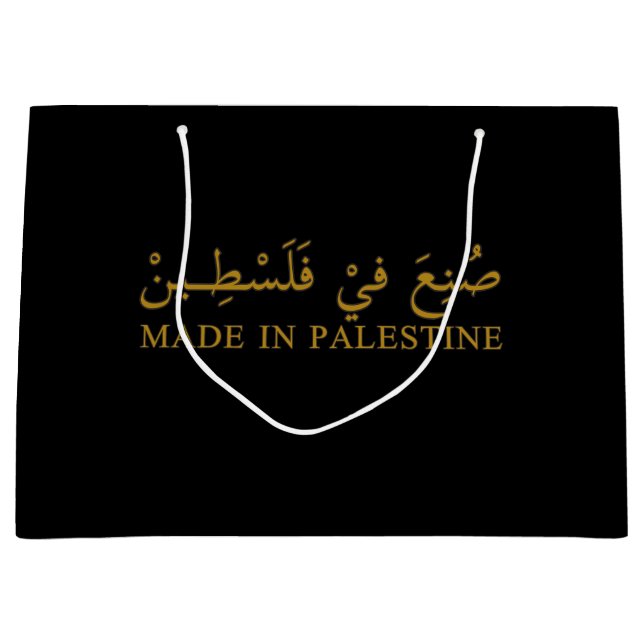 Sacola Para Presentes Grande Saco do Presente (Frente)