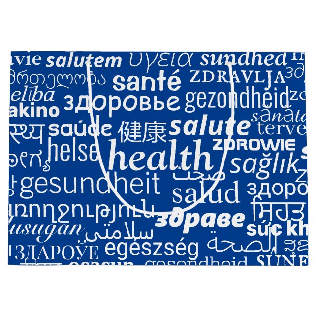 Sacola Para Presentes Grande Texto de Integridade Multilinguagem Blue Gift Sag  (Frente)