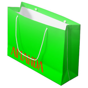 Sacola Para Presentes Grande Verde limão Simples e Moderno e Laranja - Persona