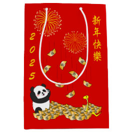 Sacola Para Presentes Média Ano Novo Chinês da Cobra 2025 Panda