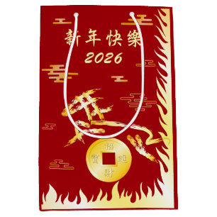 Sacola Para Presentes Média Ano Novo Lunar Chinês do Cavalo 2026 4724 Fogo