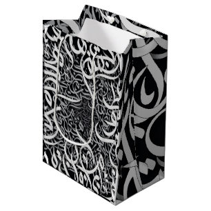 Sacola Para Presentes Média Bloco de letras árabes e branco