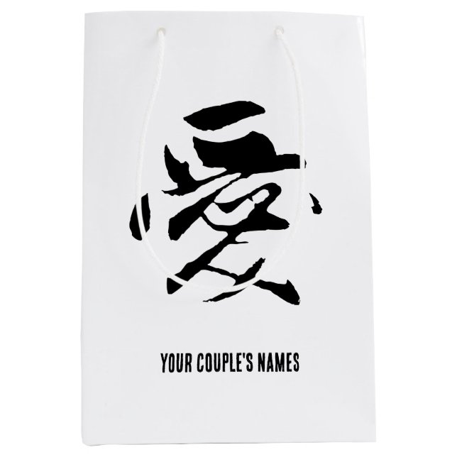 Sacola Para Presentes Média Clássico Chinês Caligrafia-Amor-#001- (Frente)