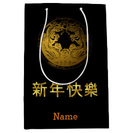 Sacola Para Presentes Média Deseje a alguém uma nova mídia feliz e bem-sucedid