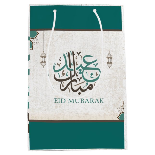 Sacola Para Presentes Média Eid Mubarak/Ramadan (Frente)
