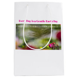 Sacola Para Presentes Média Every Day is a Gentle Earth Day  ペーパーバッグ