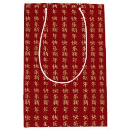 Sacola Para Presentes Média Feng Shui para boa sorte 2024 Ano Novo Chinês Dour