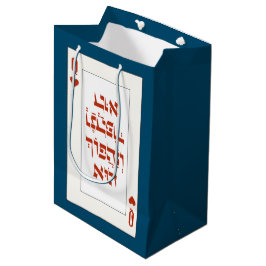 Sacola Para Presentes Média Hebraico Venachafoch-hu - Purim Mishloach Manot