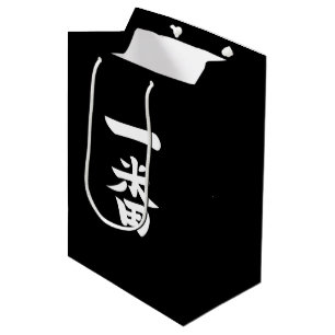 Sacola Para Presentes Média Ichiban