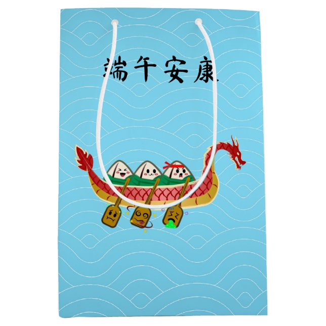 Sacola Para Presentes Média Idiota de Arroz Viciada no Festival do Barco Dragã (Frente)