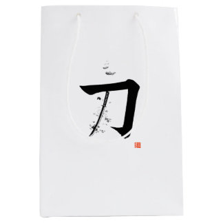 Sacola Para Presentes Média Katana 刀 - A Espada (Caligrafia Japonesa)