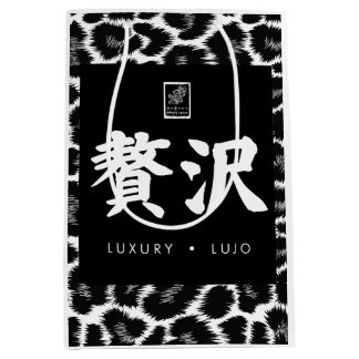Sacola Para Presentes Média Luxury. Lujo. 贅沢.