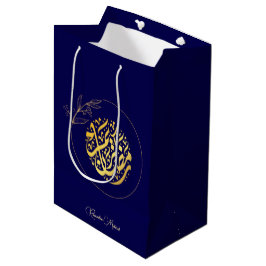 Sacola Para Presentes Média Marinho de luxo elegante Ramadan Mubarak