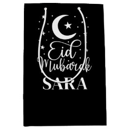 Sacola Para Presentes Média Nome Personalizado Eid Mubarak Modern Eid Black Gi