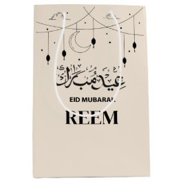 Sacola Para Presentes Média Nome Personalizado Eid Mubarak Modern Eid Cream Ba