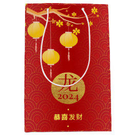 Sacola Para Presentes Média Real Red Dourado Chinês Zodiac Lunar Ano Novo 2024