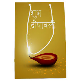 Sacola Para Presentes Média Saco de Presente Médio - Diwali Diya Feliz