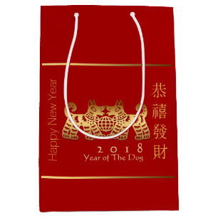 Sacola Para Presentes Média Saco Dourado do presente de Papercut M do ano 2018