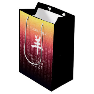 Sacola Para Presentes Média Símbolo Lunar Zodíaco Chinês Vermelho 羊 Doura