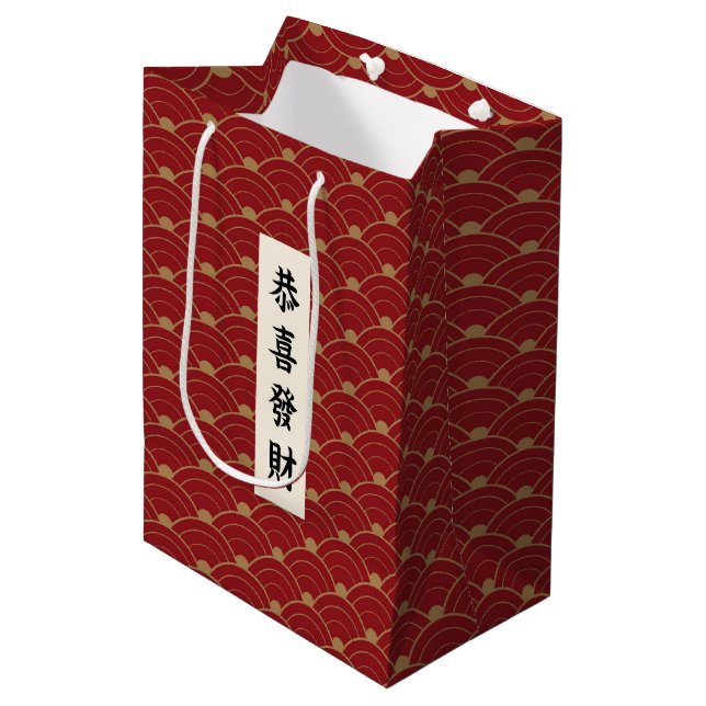 Sacola Para Presentes Média Trendy Chinese Lunar New Year Bag (Frente inclinada)