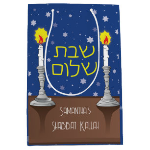 Sacola Para Presentes Média Velas Shalom Shabbat