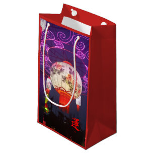 SACOLA PARA PRESENTES PEQUENA ANO CHINÊS DO CÃO