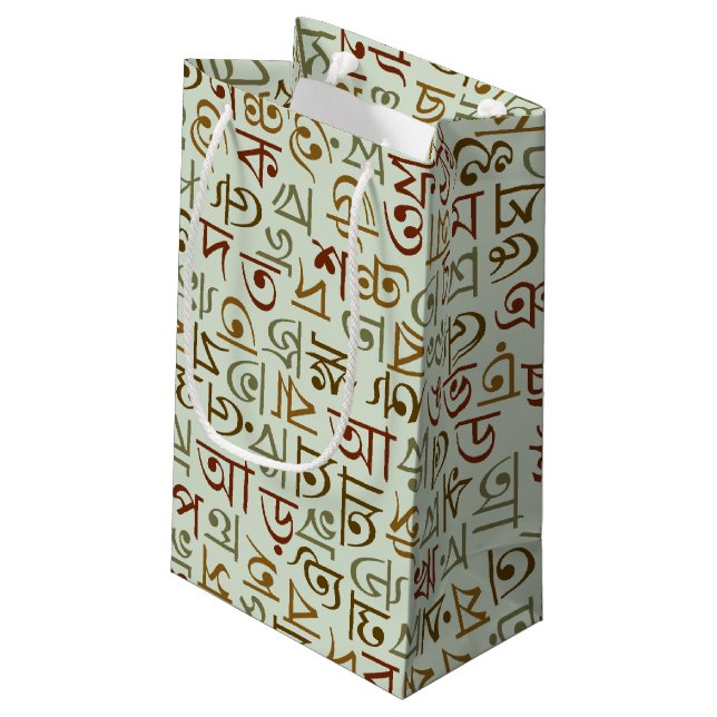 Sacola Para Presentes Pequena Bengali (Verso inclinado)