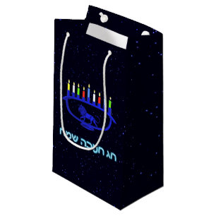 Sacola Para Presentes Pequena Blue Lion Menorah