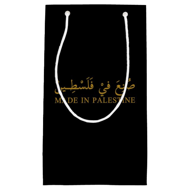 Sacola Para Presentes Pequena Bolsa (Frente)