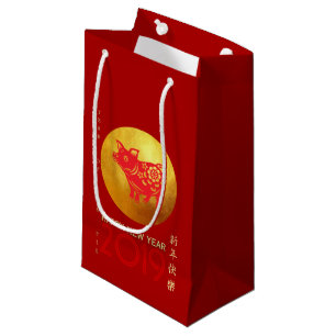Sacola Para Presentes Pequena Chinês Ano-Suíno Vermelho Dourado Papercut Pequeno