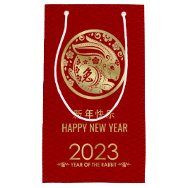 Sacola Para Presentes Pequena Feliz Ano Novo Chinês do Coelho 2023