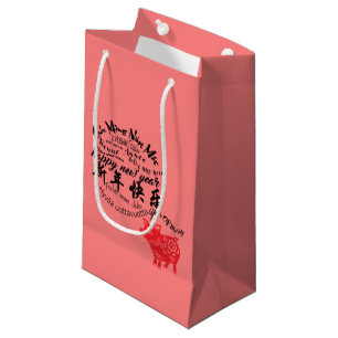 Sacola Para Presentes Pequena Feliz documento PIg Ano Novo 2019 Escolher cor SGB