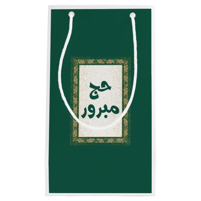 Sacola Para Presentes Pequena Hajj Mabroor Gift Bag Small (Frente)