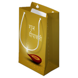 Sacola Para Presentes Pequena Happy Diwali Diya - Pequena bolsa para presentes