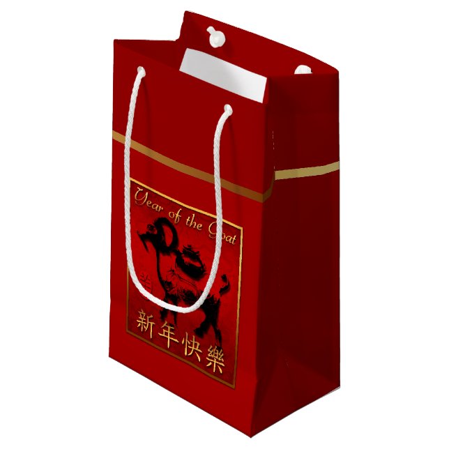 Sacola Para Presentes Pequena Ram Sheat Year Chinês Saudação S Gift Bag (Frente inclinada)
