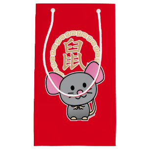 Sacola Para Presentes Pequena Rato de rato de Ano Novo, lunar chinês, com sorte